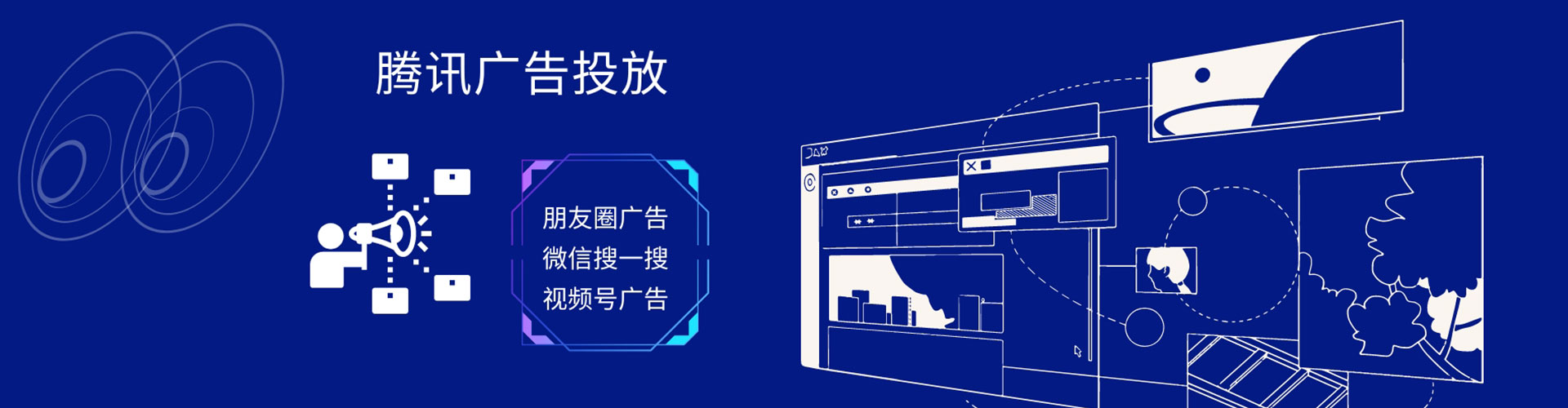 美兰谷歌sem