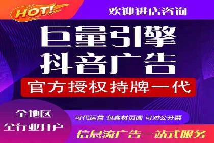 SEM开户全解析：从入门到精通