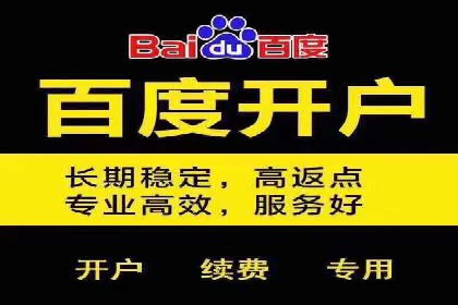 sem代运营推广公司如何助力企业实现线上增长